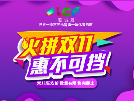 LED电子显示屏驱动IC的功能及作用