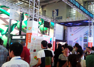 2014年 第16届中国国际光电博览会