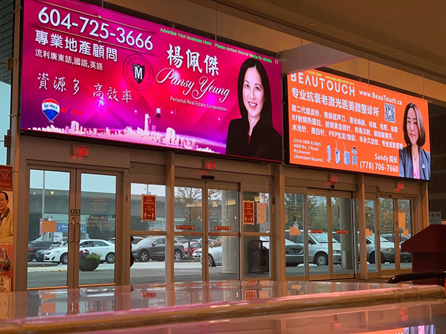 温哥华八佰伴Yaohan Centre超大LED显示屏项目