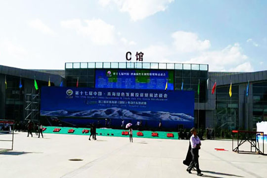 联诚发走进2016中国.青洽会
