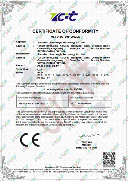 P1.25 LED显示屏 CE认证