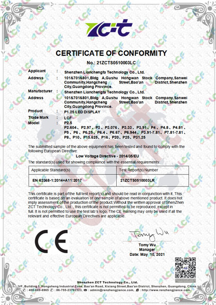 P2.5 LED显示屏CE认证