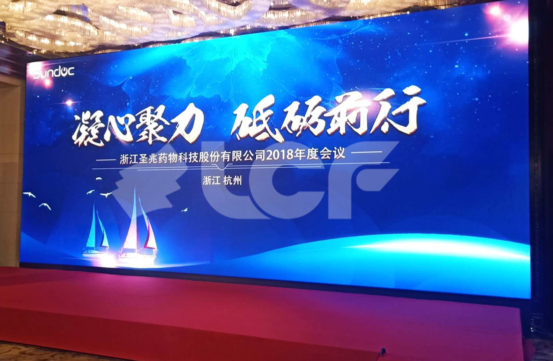 浙江嘉兴南湖旅游区室内全彩LED显示屏项目1.jpg