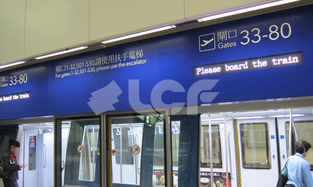香港机场地铁P4室内表贴LED显示屏项目3.jpg