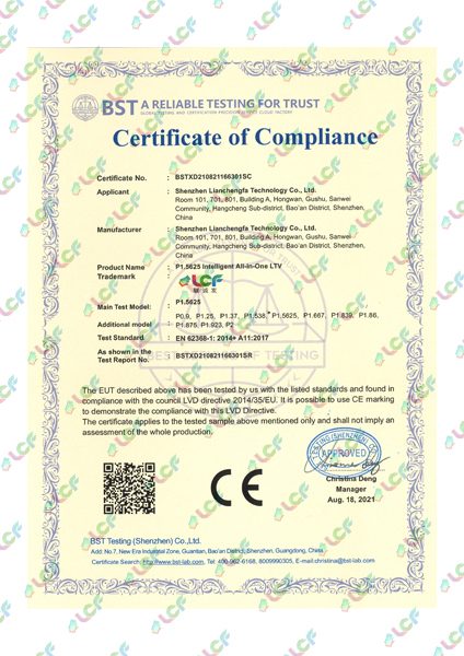 CE 证书(联诚发一体机)  P1.5625