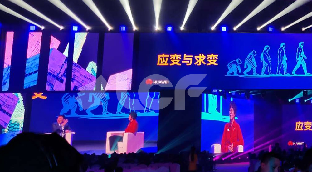 华为中国生态伙伴大会LED舞台租赁屏项目.jpg