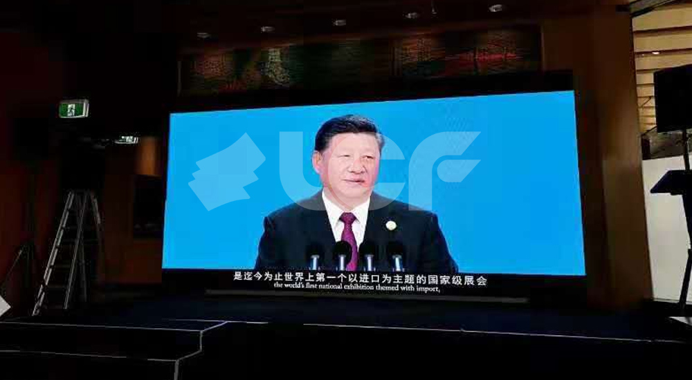 2019第二届中国国际进口博览会推介会LED显示屏项目.jpg