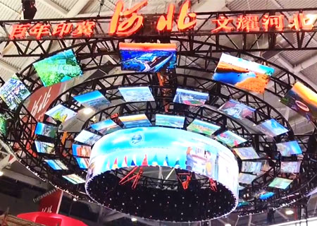 联诚发LED显示屏亮相2021第十七届深圳文博会