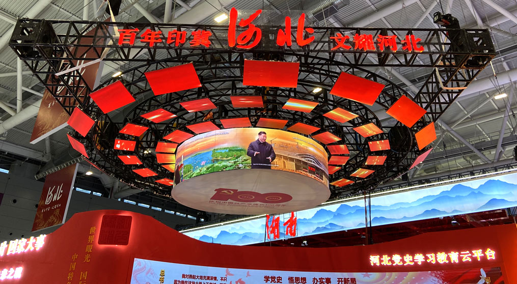 联诚发LED显示屏闪耀2021深圳文博会！