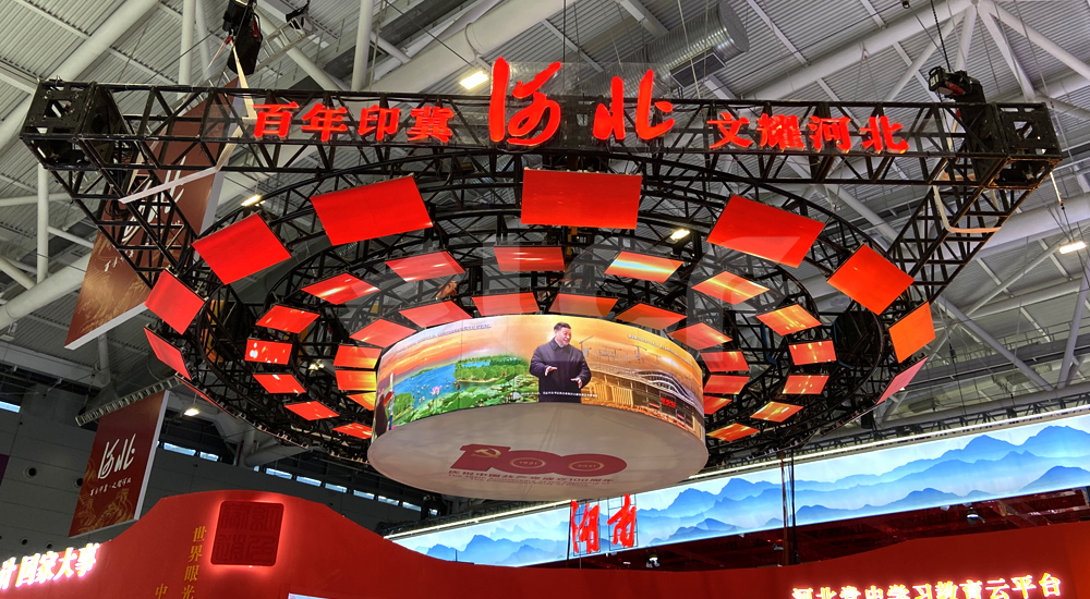 2021年9月24日第十七届文博会1.jpg