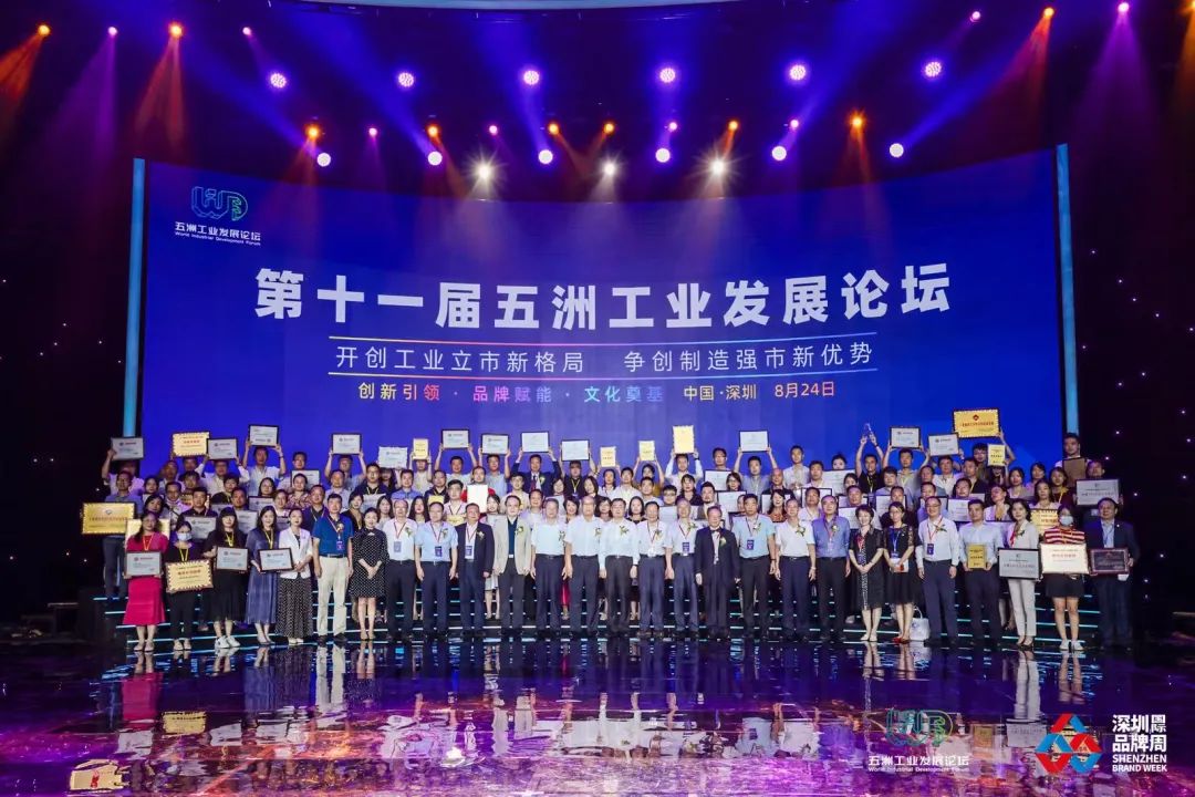 72家品牌上榜，联诚发“LCF”获评第十九届深圳知名品牌！