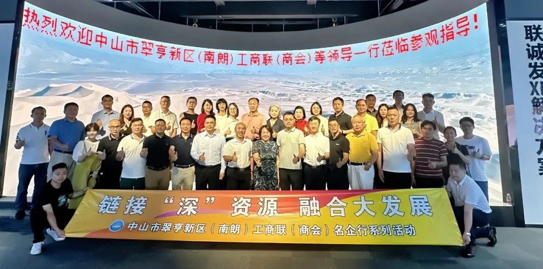 LED显示屏