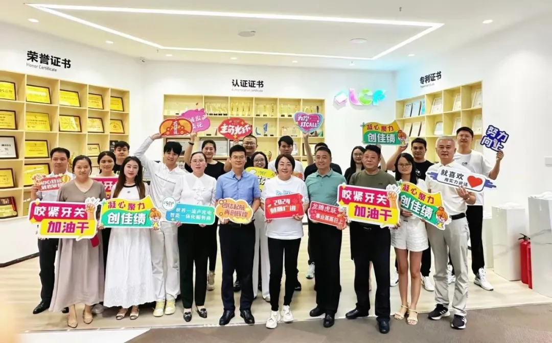 企业文化