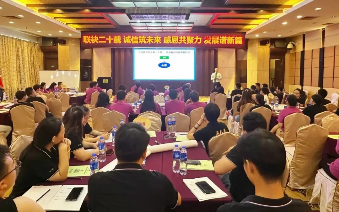 企业培训